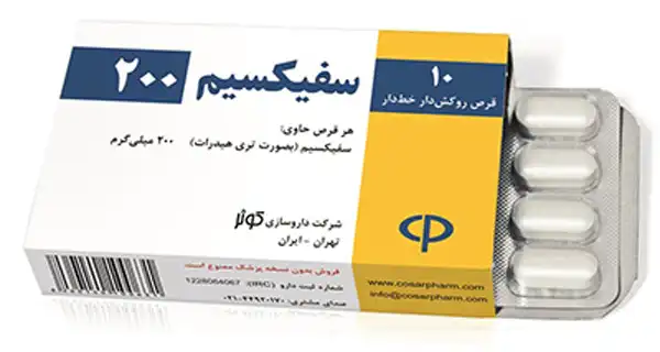 خواص قرص سفیکسیم + عوارض و بهترین زمان مصرف و نحوه مصرف آن