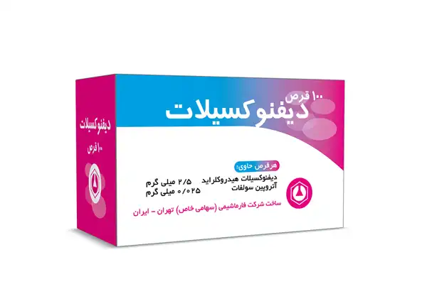 خواص قرص دیفنوکسیلات + عوارض و بهترین زمان مصرف و نحوه مصرف آن