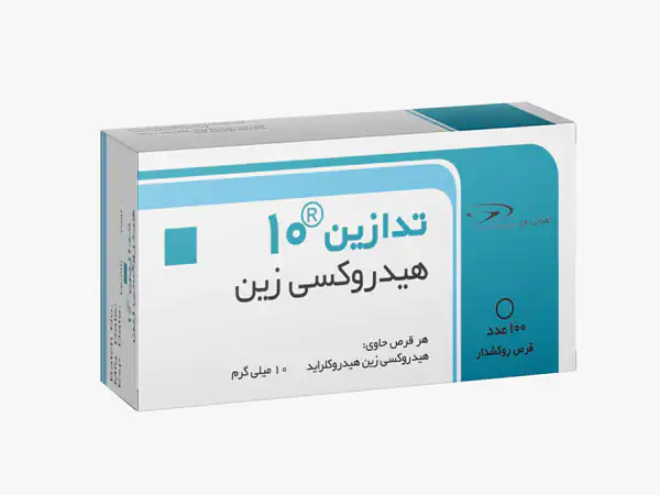 خواص قرص هیدروکسی زین + عوارض و بهترین زمان مصرف و نحوه مصرف آن