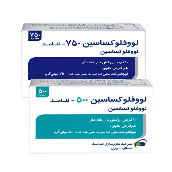 خواص قرص لووفلوکساسین + عوارض و بهترین زمان مصرف و نحوه مصرف آن