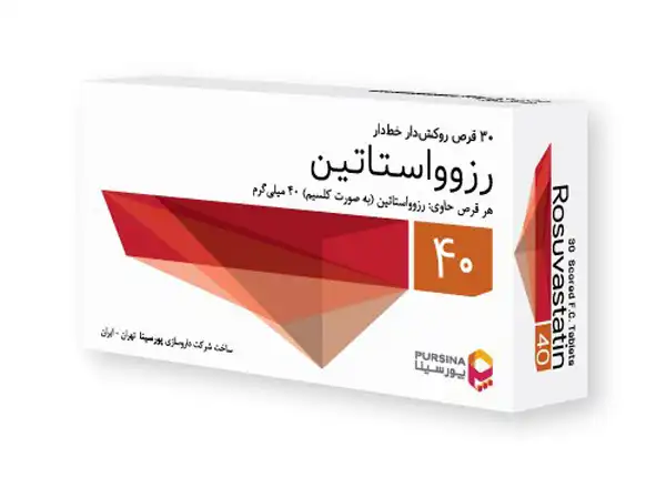 خواص قرص رزوواستاتین + عوارض و بهترین زمان مصرف و نحوه مصرف آن