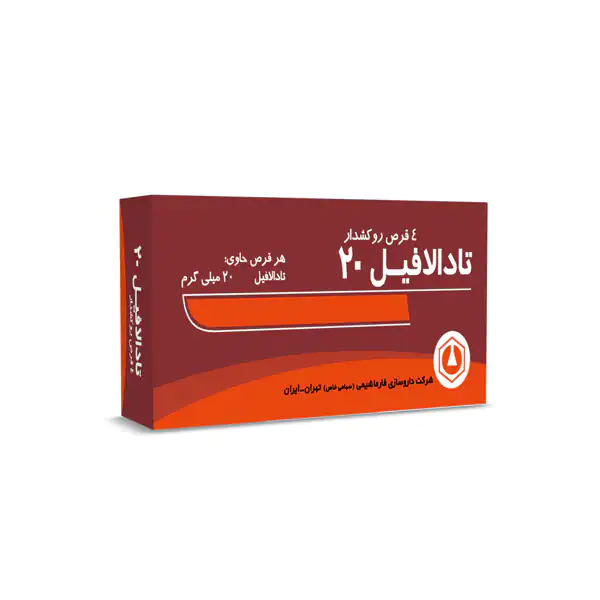 خواص قرص تادالافیل + عوارض و بهترین زمان مصرف و نحوه مصرف آن