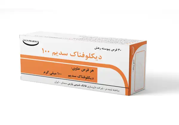 خواص کپسول دیکلوفناک + عوارض و بهترین زمان مصرف و نحوه مصرف آن