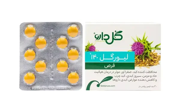 خواص کپسول لیورگل + عوارض و بهترین زمان مصرف و نحوه مصرف آن
