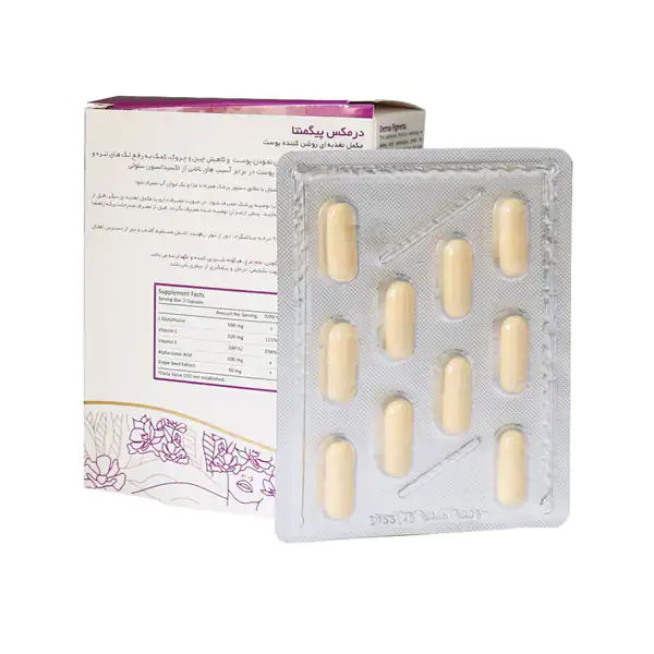 خواص کپسول پیگمنتا + عوارض و بهترین زمان مصرف و نحوه مصرف آن