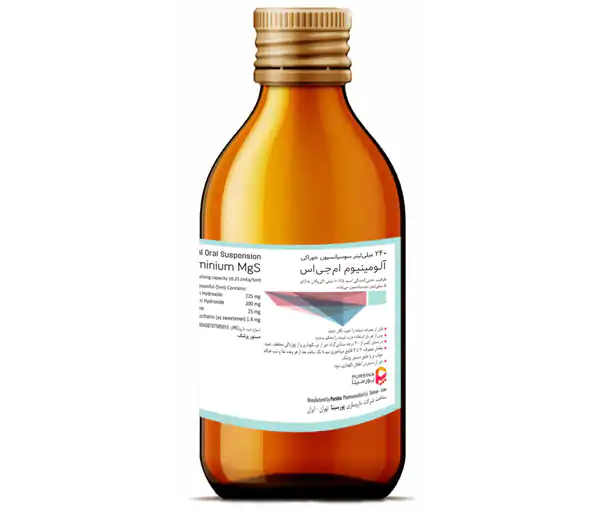 خواص شربت آلومینیوم ام جی + عوارض و بهترین زمان مصرف و نحوه مصرف آن