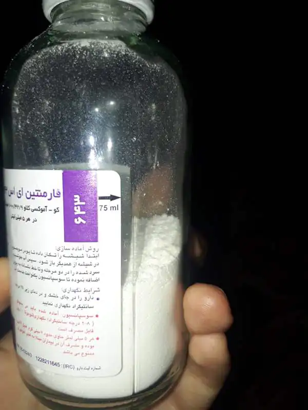خواص شربت فارمنتین + عوارض و بهترین زمان مصرف و نحوه مصرف آن