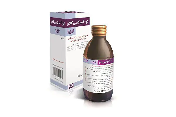 خواص شربت آموکسی کلاو + عوارض و بهترین زمان مصرف و نحوه مصرف آن