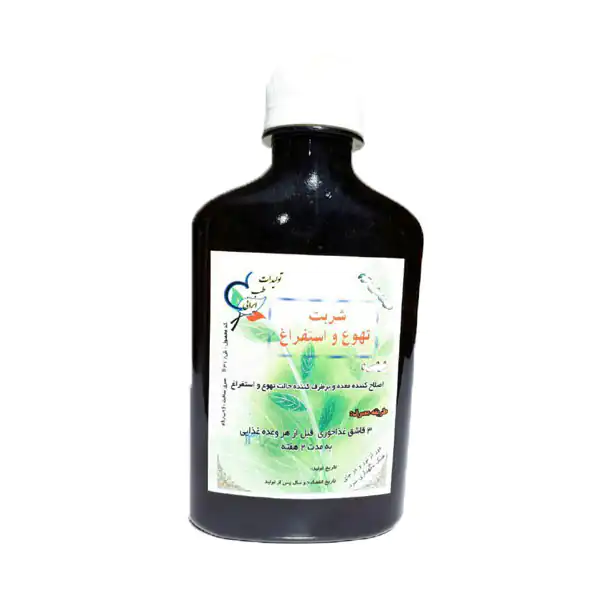 خواص شربت حالت تهوع + عوارض و بهترین زمان مصرف و نحوه مصرف آن