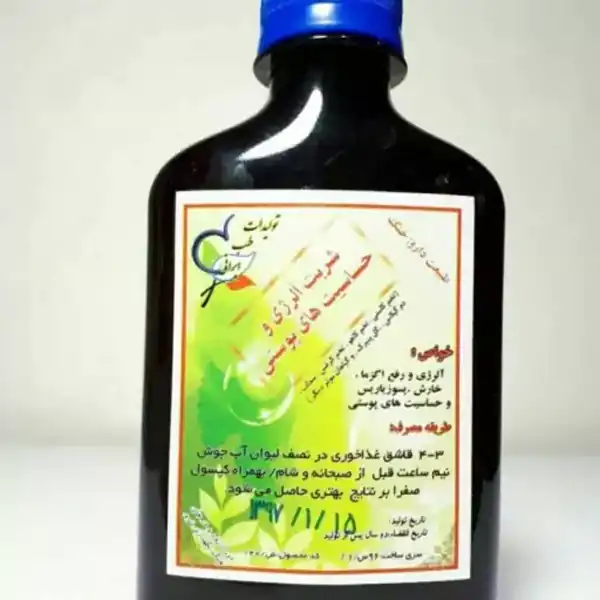 خواص شربت حساسیت پوستی کودکان + عوارض و بهترین زمان مصرف