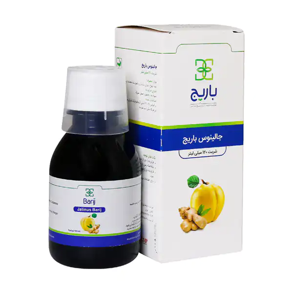 خواص شربت ضد استفراغ + عوارض و بهترین زمان مصرف و نحوه مصرف آن