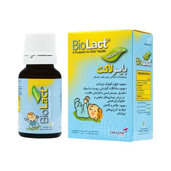 خواص شربت اسهال کودکان + عوارض و بهترین زمان مصرف و نحوه مصرف آن