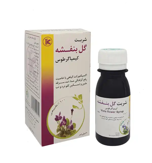 خواص شربت گرفتگی صدا + عوارض و بهترین زمان مصرف و نحوه مصرف آن
