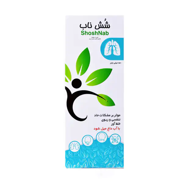 خواص شربت شش ناب + عوارض و بهترین زمان مصرف و نحوه مصرف آن