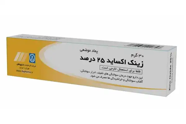 خواص پماد زینک اکساید + عوارض و بهترین زمان مصرف و نحوه مصرف آن