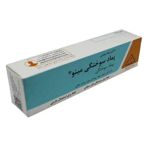 خواص پماد سوختگی + عوارض و بهترین زمان مصرف و نحوه مصرف آن
