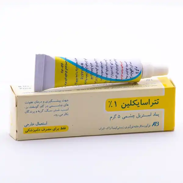 خواص پماد تتراسایکلین + عوارض و بهترین زمان مصرف و نحوه مصرف آن
