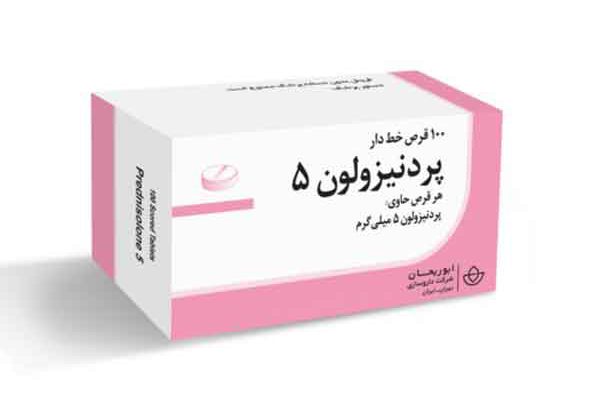 قرص پردنیزولون ۵ برای چیست قرص پردنیزولون برای چیه قرص پردنیزولون ۵۰ برای چیست عوارض قرص پردنیزولون بر روی چشم عوارض قرص پردنیزولون ۵ عوارض قرص پردنیزولون ۵۰ نی نی سایت عوارض قطع ناگهانی قرص پردنیزولون قرص پردنیزولون ۵ برای کودکان