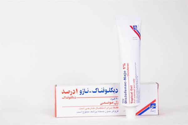 پماد دیکلوفناک 1 درصد برای چیست طریقه مصرف ژل موضعی دیکلوفناک ژل دیکلوفناک 1 درصد پماد دیکلوفناک برای گرفتگی عضلات پماد دیکلوفناک برای کمردرد عوارض قرص دیکلوفناک سدیم ۱۰۰ عوارض شیاف دیکلوفناک در بزرگسالان قیمت پماد دیکلوفناک