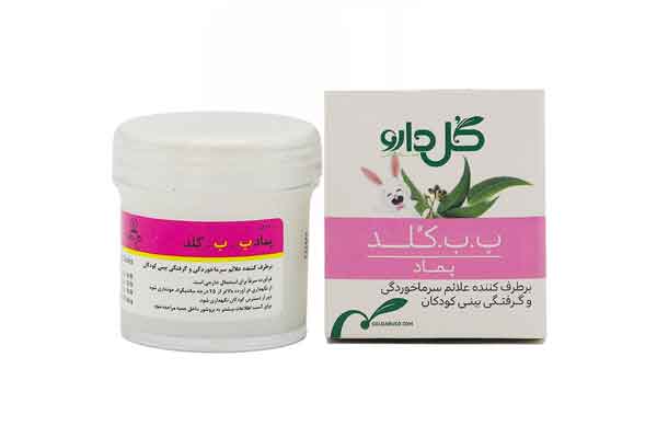 پماد ب ب کلد برای نوزاد نی نی سایت پماد ب ب کلد برای گرفتگی بینی نی نی سایت پماد ب ب کلد برای گوش درد پماد ب ب کلد برای سرفه نی نی سایت طریقه مصرف پماد ب ب کلد پماد ب ب کلد برای بزرگسالان پماد ب ب کلد برای گوش درد نی نی سایت پماد ب ب کلد برای نوزاد خوبه