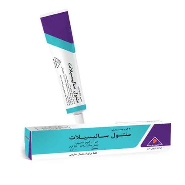 خواص پماد متیل سالیسیلات + عوارض و بهترین زمان مصرف و نحوه مصرف آن ...