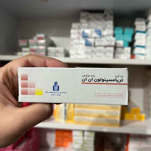 پماد تریامسینولون برای واژن پماد تریامسینولون برای لک صورت پماد تریامسینولون اِن اِن برای چیست نی نی سایت پماد تریامسینولون برای چیست طریقه مصرف پماد تریامسینولون برای واژن پماد ان ان برای چی خوبه پماد تریامسینولون اِن اِن برای خارش واژن نی نی سایت پماد تریامسینولون برای سوختگی