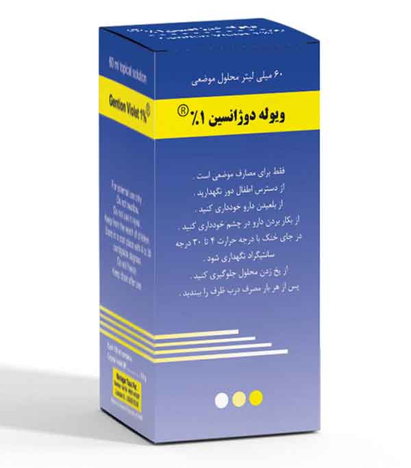 قطره ویوله دوژانسین برای نوزاد نی نی سایت نحوه مصرف قطره ویوله دوژانسین طریقه مصرف ویوله دوژانسین برای نوزاد قطره ویوله دوژانسین برای کودکان از بین بردن رنگ ویوله دوژانسین نی نی سایت قطره ویوله دوژانسین برای واژن نی نی سایت طریقه استفاده از ویوله دوژانسین برای واژن ویوله دوژانسین بنفش