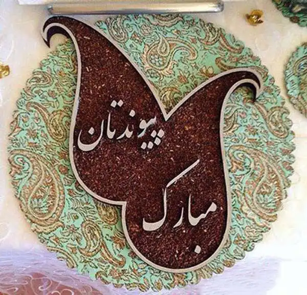 مدل سینی اسپند عروس + زیباترین تزیین سینی اسپند عروس شیک و زیبا برای ورود