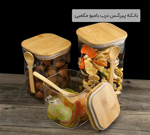 لوازم آشپزخانه پیرکس + شیک ترین مدل های لوازم آشپزخانه پیرکس ترند بازار