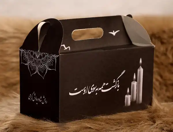مدل پک پذیرایی مراسم ختم + جدیدترین ایده های پک پذیرایی لاکچری و خاص مراسم ختم